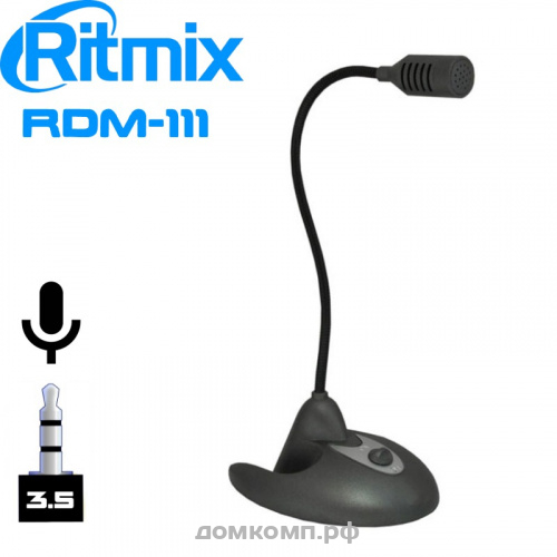 Микрофон RITMIX RDM-111