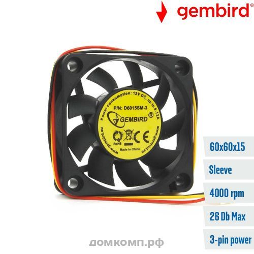 Вентилятор 60x15мм Gembird D6015SM-3