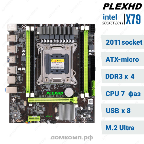 PlexHD X79H V11