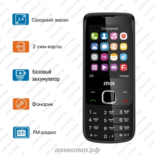 Мобильный телефон INOI 243