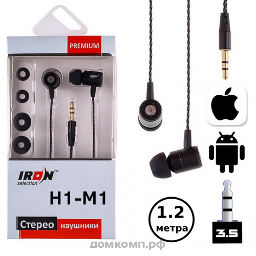 вкладыши IRON Selection Premium H1-M1