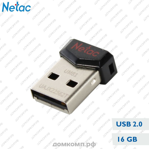 USB флеш накопитель