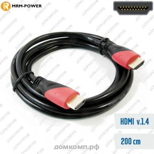 Кабель HDMI - HDMI 2 метра