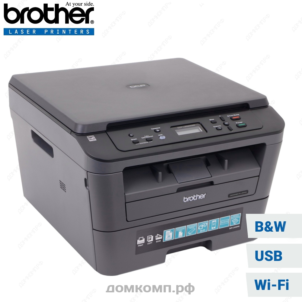 Мфу Brother Dcp L2520dwr Купить Картридж