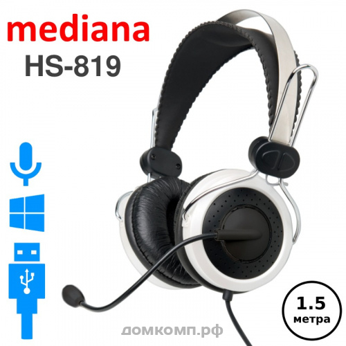 headphones_mediana_hs_819