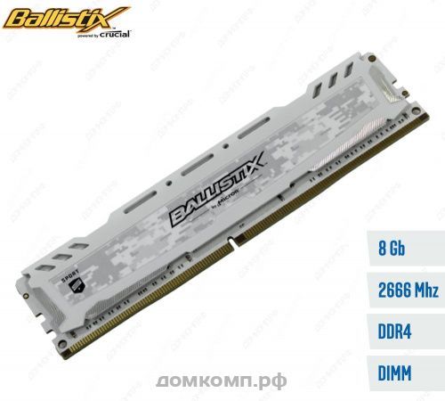 Оперативная память 8 Гб PC4-21300 Crucial Ballistix Sport LT White [BLS8G4D26BFSC]