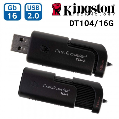 Память USB Flash 16 Гб Kingston DT104/16GB