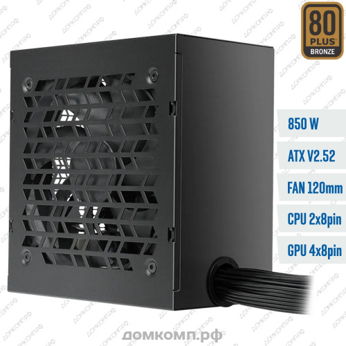 Блок питания 850 Вт SAMA K850 (BTX-850-1BA2)