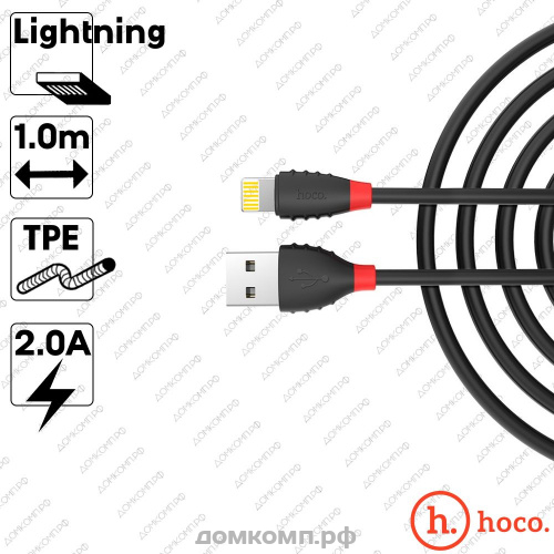 Кабель Apple Lightning - USB HOCO X29 Superior недорого. домкомп.рф