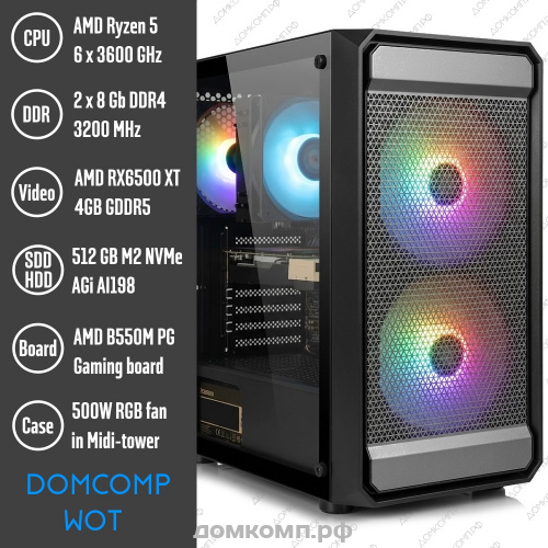 Системный блок Domcomp WOT 24-36 [Ryzen 5 3600, DDR4 16Гб, SSD M2 512Гб, RX6500XT 4G, 500Вт, без ПО]