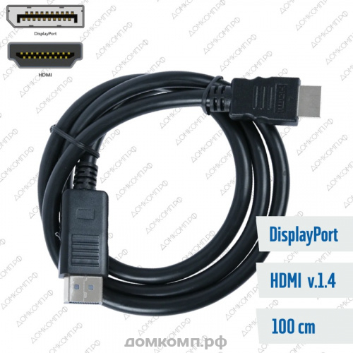 Кабель DisplayPort - HDMI Bion [BXP-CC-DP-HDMI-010]