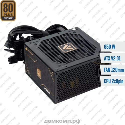 Блок питания 650 Вт LYAMBDA LY650B