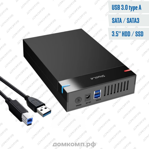 Внешний бокс 3.5" Shuole 