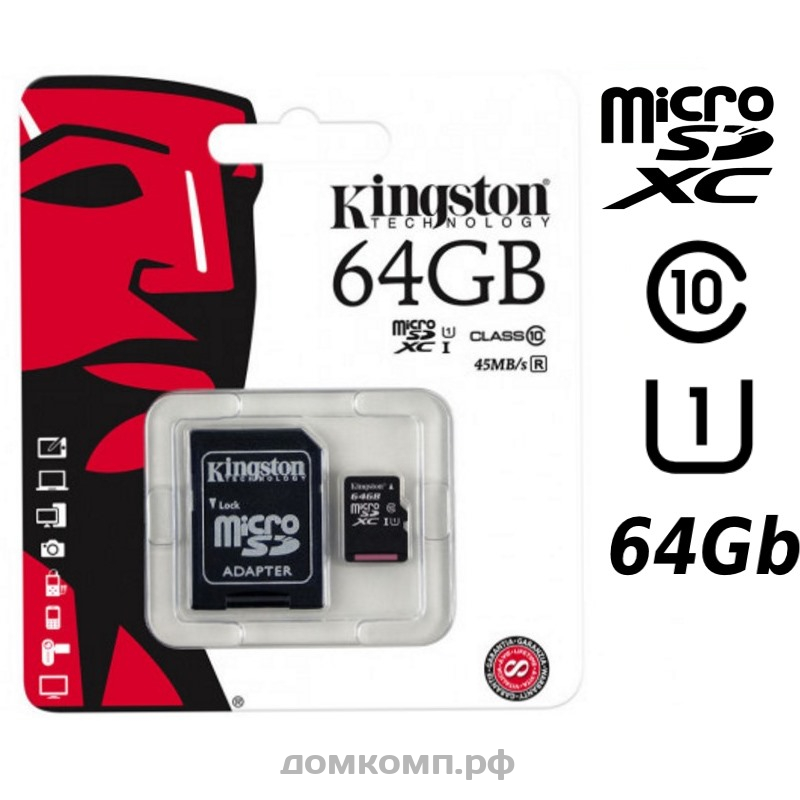 Карта памяти kingston microsdxc canvas go plus 256 гб