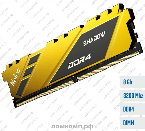 Оперативная память DDR4 8 Гб 3200MHz Netac Shadow (NTSDD4P32SP-08Y)