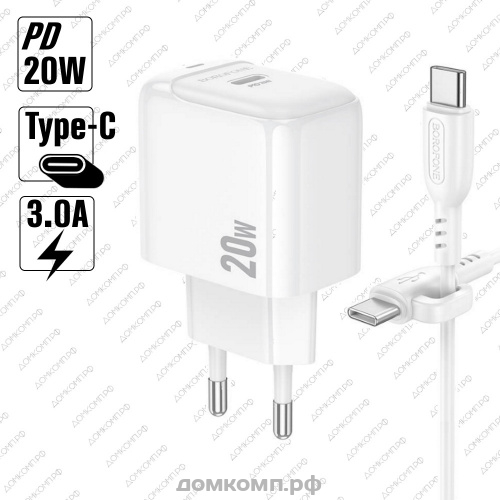 СЗУ Borofone BAS43A с кабелем Type-C