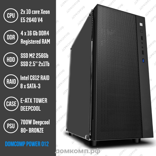 Сервер CL POWER 012 (2 х E5-2640, ОЗУ 64 Гб, SSD 240 + 2x512 Гб, DVD, корпус 4U, БП 1200 Вт)
