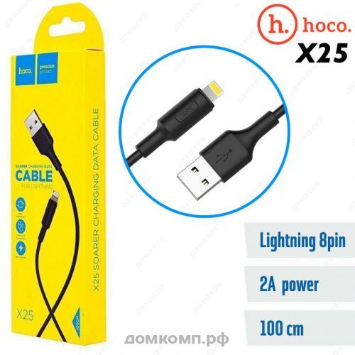 Кабель Apple Lightning 8-pin - USB HOCO X25 Soarer 1M черный