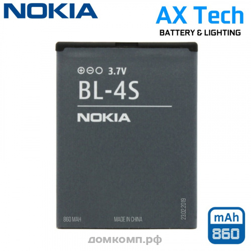 Original-Nokia-Battery-BL-4S-for-2680-3600S-7610-Supernova-2680S-3600-7610S