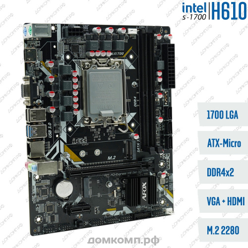 лучшая плата для core i3-10100