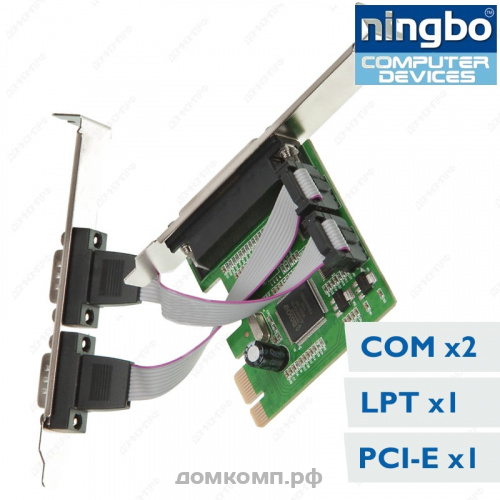 Контроллер PCI-E MS9901 2xCOM 1xLPT