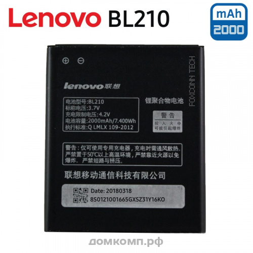 Cuusey-BL-210-BL210-Lenovo-A606-S820-S820E-A750E-A770E-A656-A766-A658T.jpg_640x640