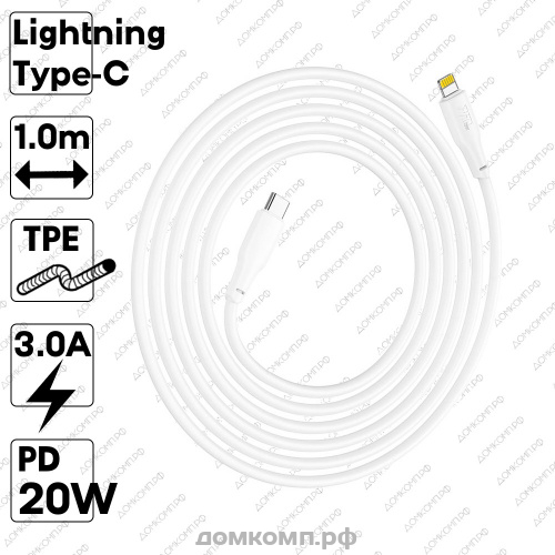 Кабель USB Type-C - Lightning HOCO X93 Force
