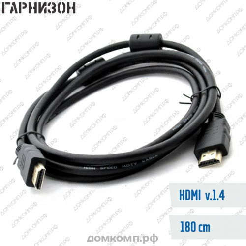 Кабель HDMI - HDMI Гарнизон GCC-HDMI-1.8М