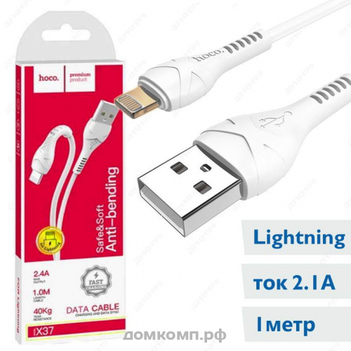 Кабель Apple Lightning - USB HOCO X37 Cool Power