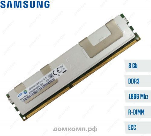 Оперативная память 8 Гб 1866MHz Registered ECC DIMM Samsung (с радиатором)