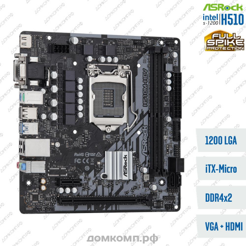 Мат. плата ASRock H110M-DVS R3.0 s1151