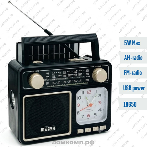 Радиоприемник Meier Clock MD-929-S