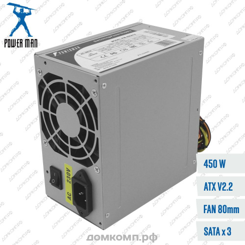 Блок питания 450 Вт PowerMan PM-450ATX недорого. домкомп.рф