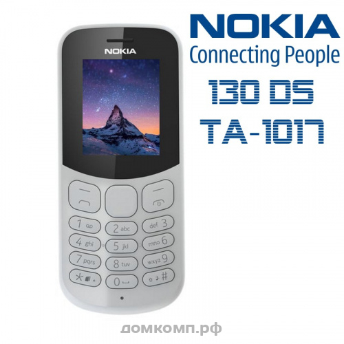 Мобильный телефон NOKIA 130 DS TA-1017 серый