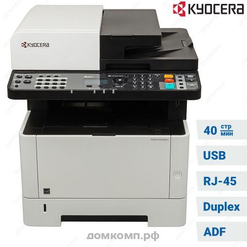 МФУ Kyocera Ecosys M2040DN