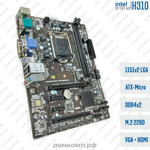 Asus PRIME H310M-D 2.0