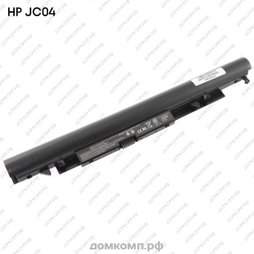 Аккумулятор для ноутбука HP JC04 