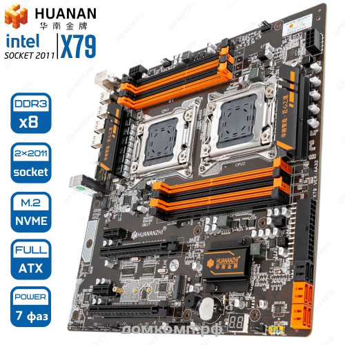 Huanan X79-8D Dual CPU