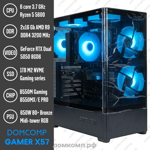Игровой ПК Universe 006 [Ryzen 5 1600X, 16Гб, SSD-480Гб, GTX1060-6Гб, 600Вт, без ПО]
