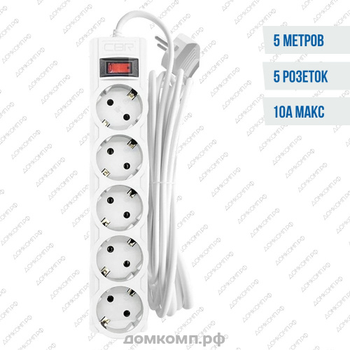 Сетевой фильтр CBR CSF 2505-5.0 WH