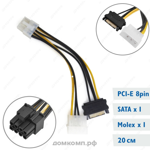 Переходник 8-pin PCI-E - Molex + SATA15 ORIENT C578