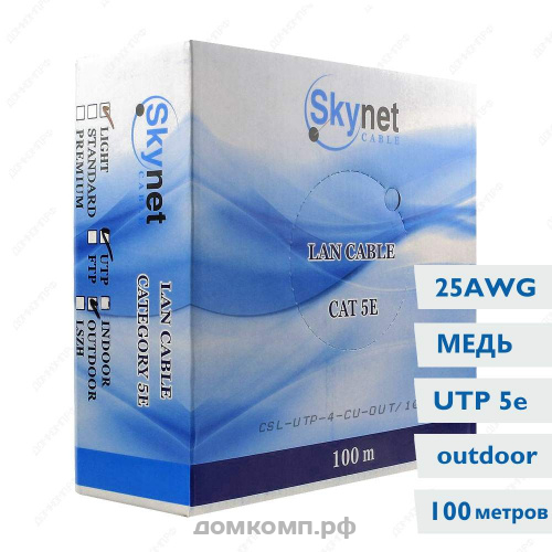 Витая пара 100м SkyNet CSL-UTP-4-CU-OUT/100