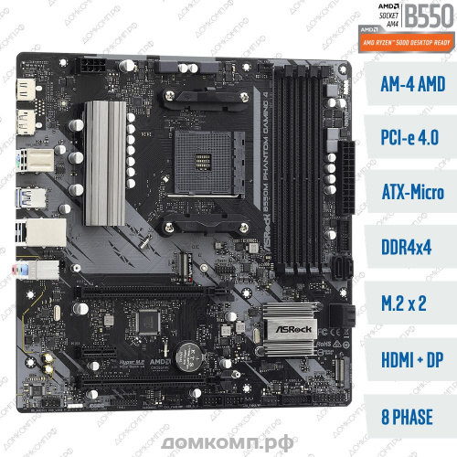 Asrock AB350 PRO4 R2.0