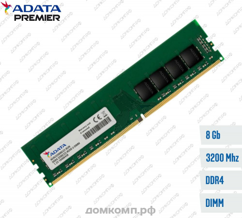 Оперативная память DDR4 8 Гб 3200MHz  A-Data Premier (AD4U32008G22-BGN)