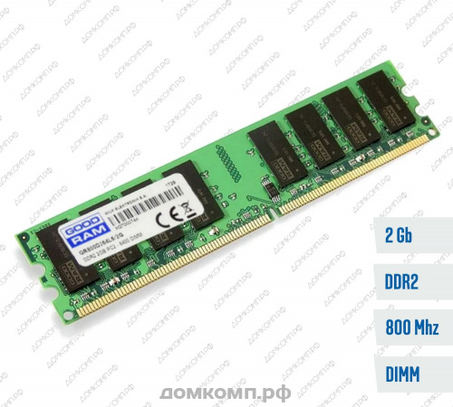 Оперативная память 2 Гб DDR2 800 MHz Good RAM