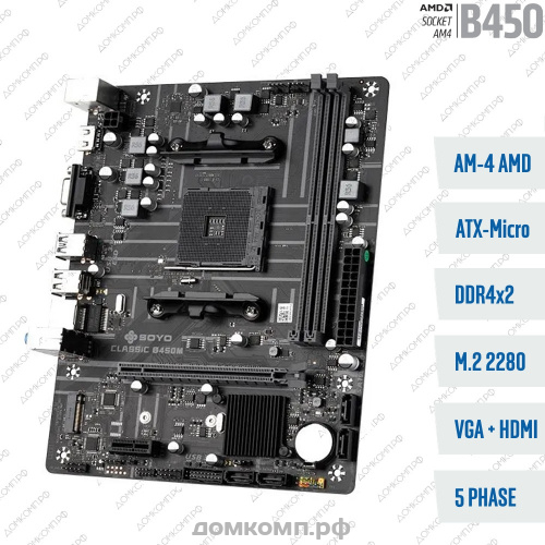 ASUS AM1I-A