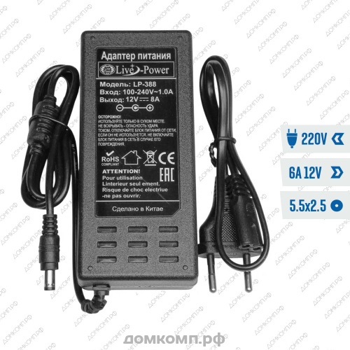 Блок питания LivePower LP-388 12V