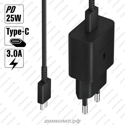 СЗУ Samsung PD25W с кабелем Type-C