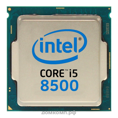 Процессор Intel Core i5-8500