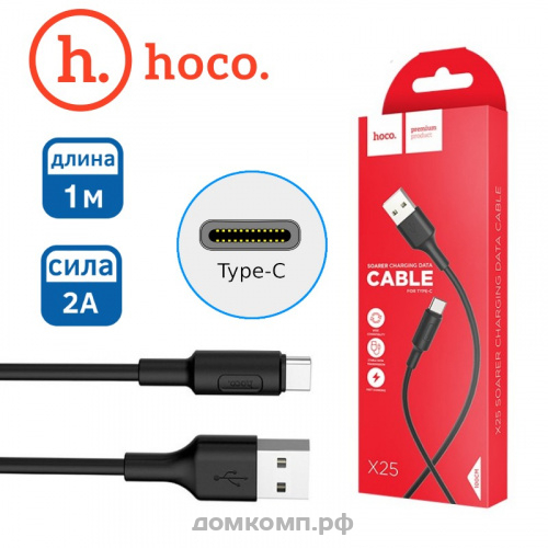 Кабель USB Type-C HOCO X25 Soarer 1M